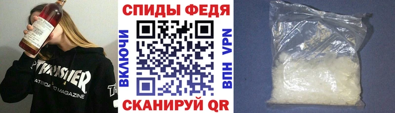 Amphetamine Розовый  Ржев 