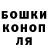 Канабис White Widow Josh Bingaman