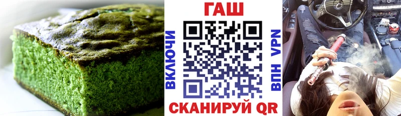Canna-Cookies конопля  Ржев 