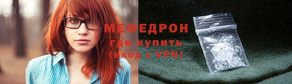 первитин Аркадак