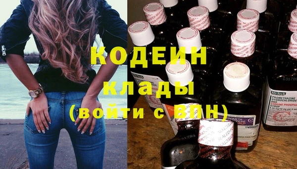 MESCALINE Армянск