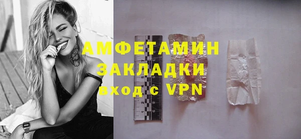 мефедрон Баксан