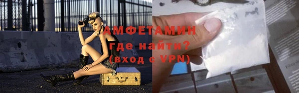 ALPHA PVP Балабаново