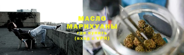 первитин Аркадак