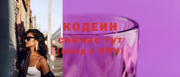 ALPHA PVP Балабаново
