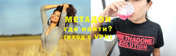 MESCALINE Армянск