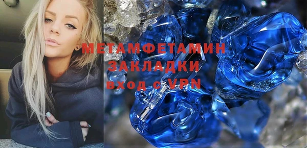 первитин Аркадак