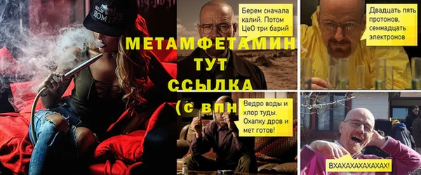 ALPHA PVP Балабаново