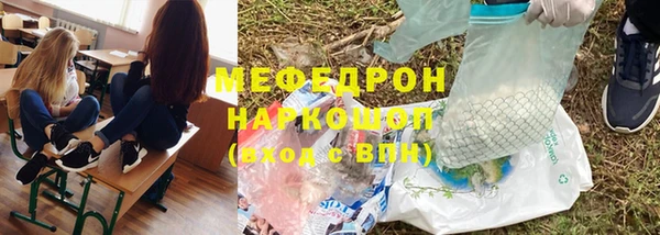 мефедрон Баксан