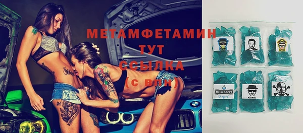 мефедрон Баксан
