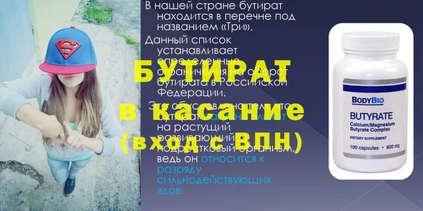MESCALINE Армянск