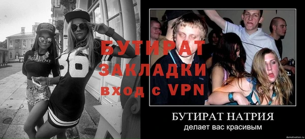 MESCALINE Армянск