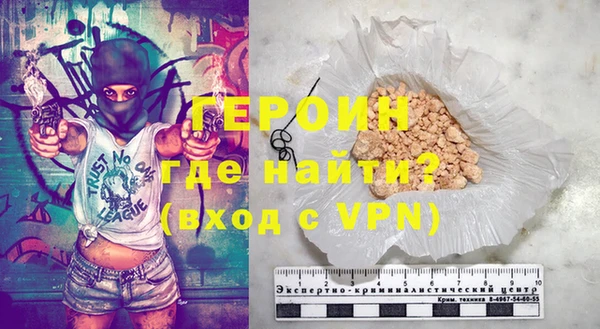 MDMA Premium VHQ Покровск