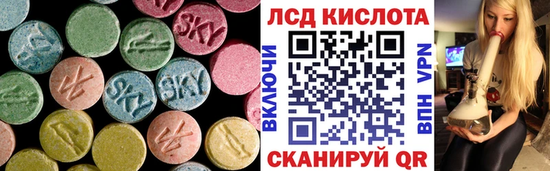 ЛСД экстази ecstasy  Ржев 