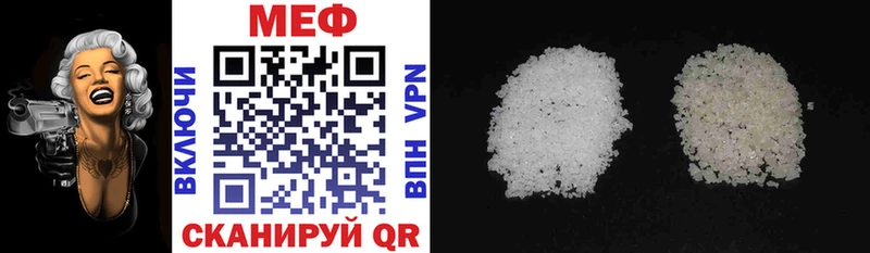 Меф mephedrone  Ржев 