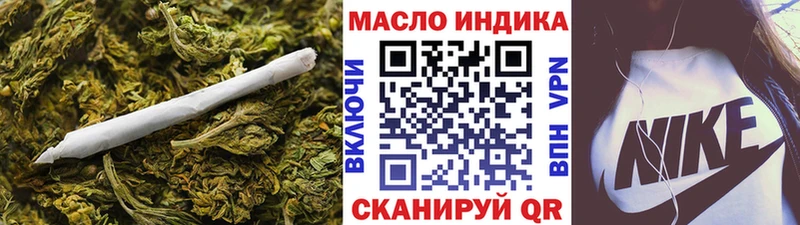 ТГК вейп с тгк  это формула  Ржев  MEGA рабочий сайт 